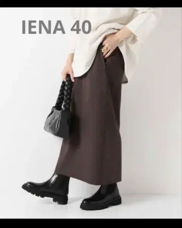 이에나 롱 스커트 브라운