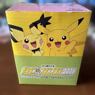 포켓몬 스탬프 랠리 2009 피카츄 굿나잇 룸 라이트 미사용품
