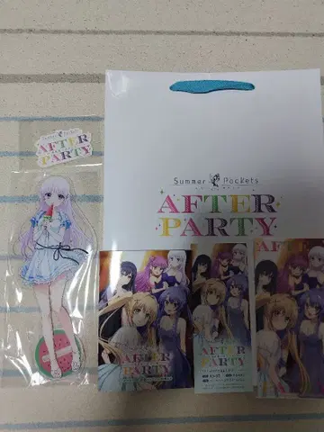 Summer Pockets AFTER PARTY S석 방문자 혜택 굿즈