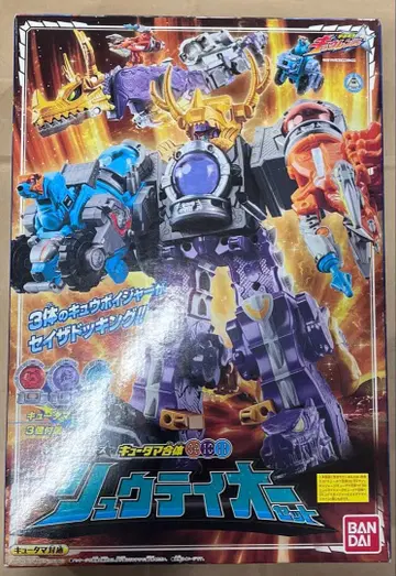 DX 류테이오 세트 우주전대 큐렌쟈 큐타마