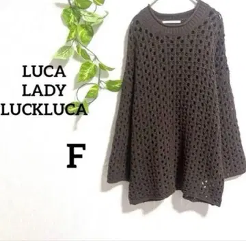 레이디럭클루카 긴팔 니트 크로셰 뜨개질 니트 루즈핏 브라운 메쉬 망사