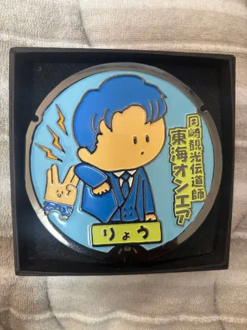 도카이 온에어 료 리얼 플레이트