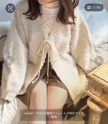 apres jour clair 샤기 레이스업 니트 가디건