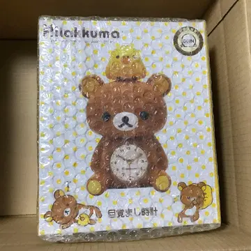 리락쿠마 알람 시계