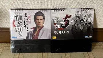 용과 같이 일력 탁상 달력