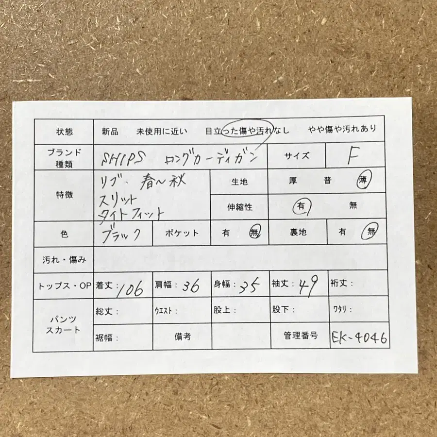 2번째 상품 이미지