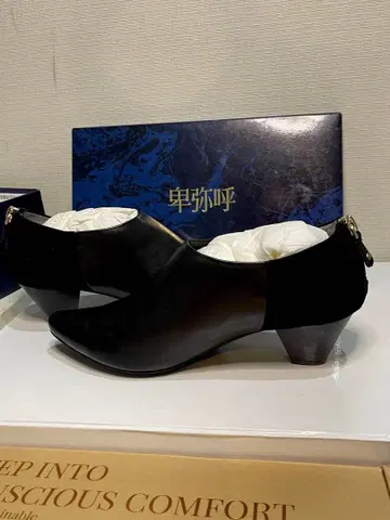 히미코 앵클부츠