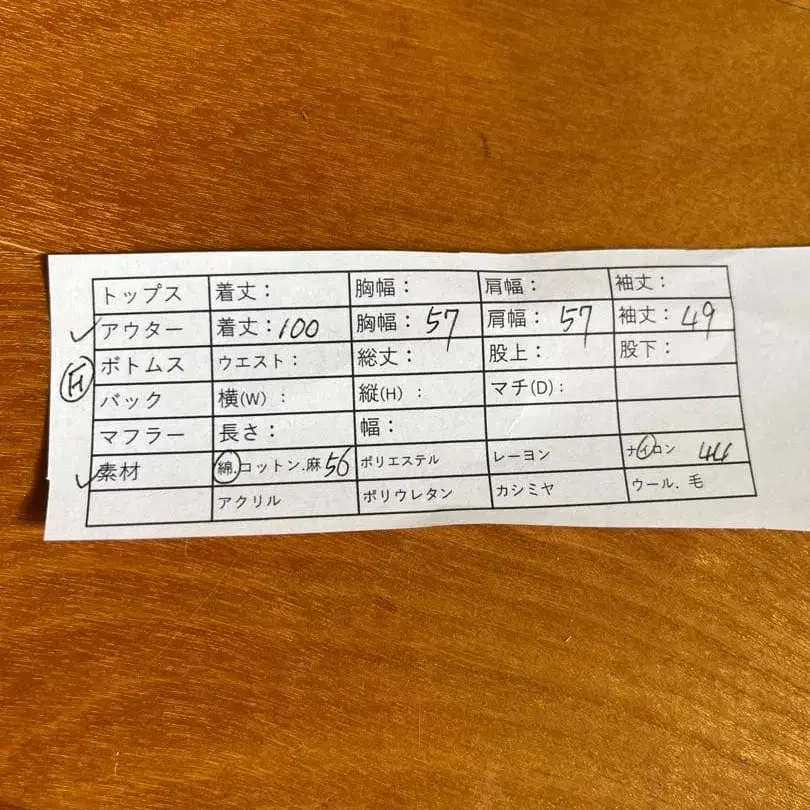 8번째 상품 이미지