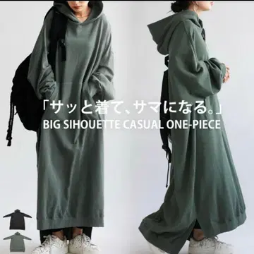 안티카 후드 롱 원피스