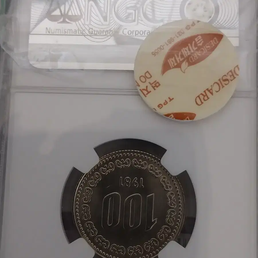 1981년 한국 100원 이순신 NGC 코인 MS65