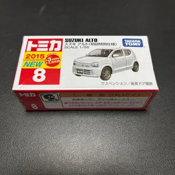 토미카 No. 8 스즈키 알토 (초회 특별 사양)
