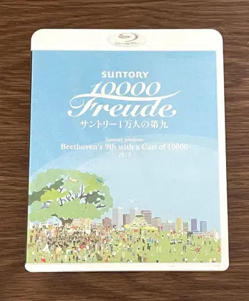 새상품급 산토리 만 명의 제9 2013 Blu-ray