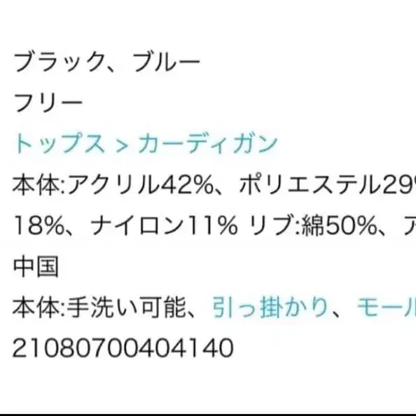 9번째 상품 이미지