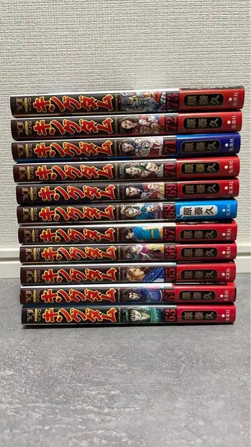 킹덤 63권 ~ 73권