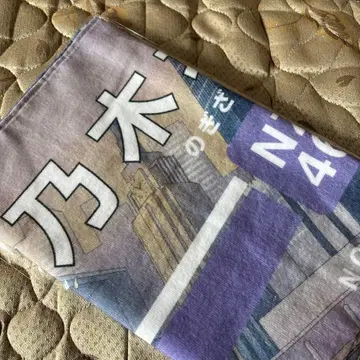 [ 익명 배송 ] 신참자 노기자카46 6기생 페이스 타월