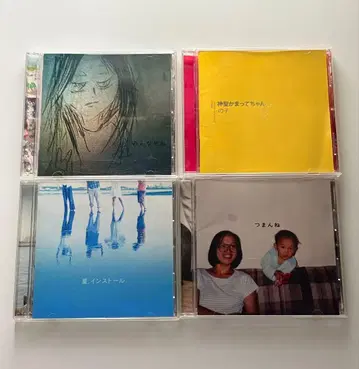 신세이캄마테찬 앨범 묶음 판매