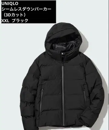 새상품 UNIQLO 심리스 다운 후드티 (3D컷) XXL 블랙