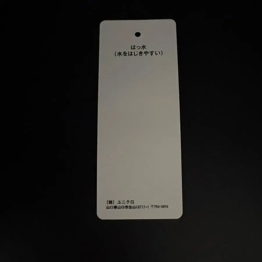 7번째 상품 이미지