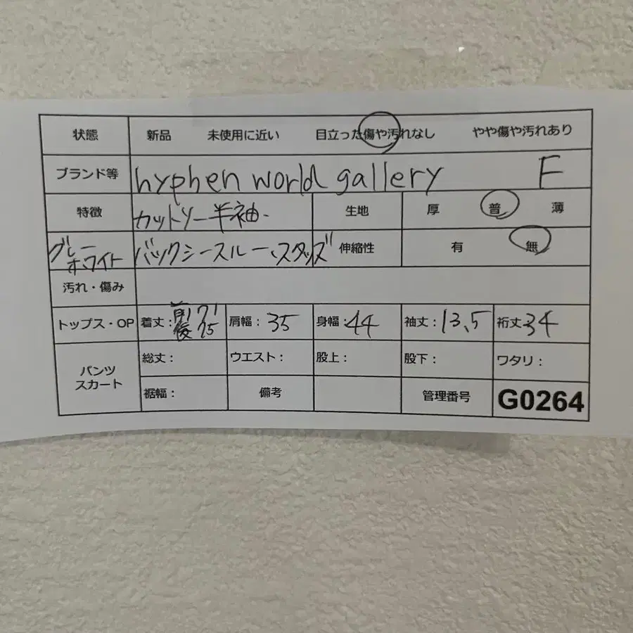 12번째 상품 이미지