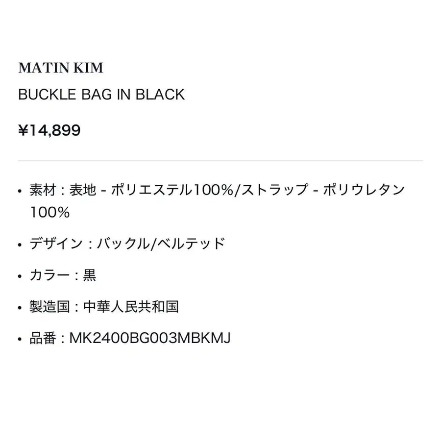 8번째 상품 이미지