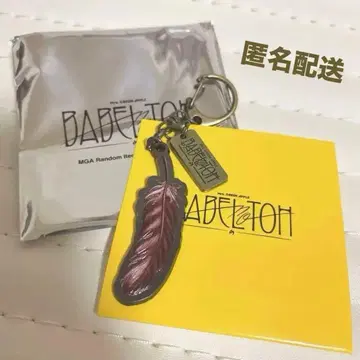 Mrs. GREEN APPLE 바벨 BABEL 키링 C 오모리 모토키