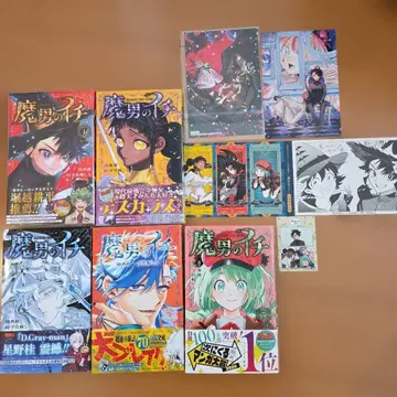 마남의 이치 1~6권 초판 오비 포함 혜택 포함