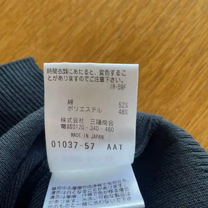 5번째 상품 이미지