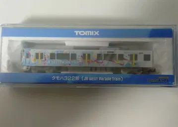 323계 쿠모하 322형 JR WEST 퍼레이드 트레인