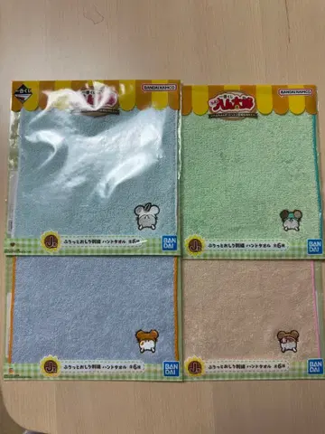 하무타로 제일복권 J상 I상