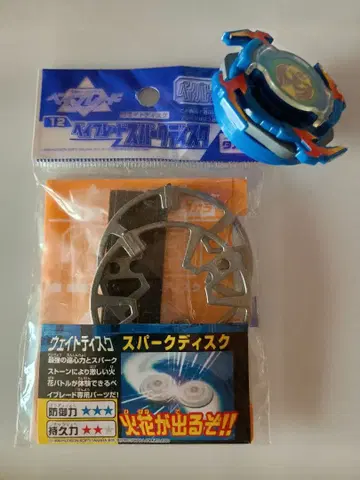 차세대 베이 배틀 베이블레이드 스파크 디스크 미개봉품 덤 포함