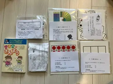 피그말리온 2세아의 산수 세트