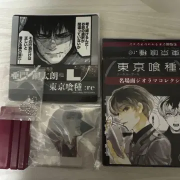 도쿄 구울 명장면 디오라마 컬렉션 아몬 코타로