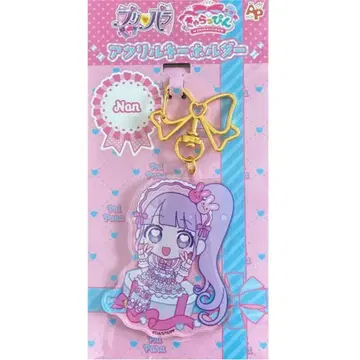 프리파라 캐릭터핀 마나카 논 아크릴 키링