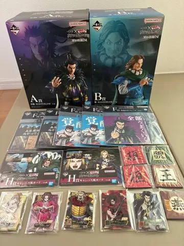 제일복권 킹덤 차세대 명장들 A상 B상 그 외상