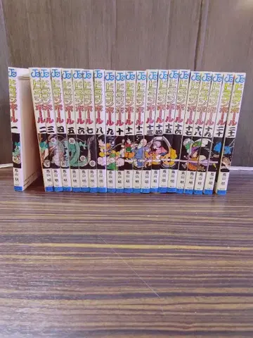 드래곤볼 1권 ~ 21권