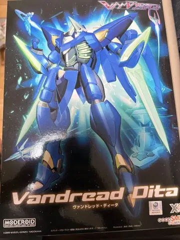 MODEROID 밴드레드 밴드레드 디타 미개봉