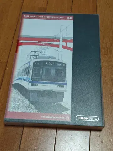 포폰데타 6088 센보쿠 고속 철도 5000계