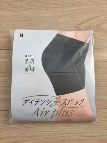 다이텐시 미 스패츠 에어 플러스 M 사이즈 블랙