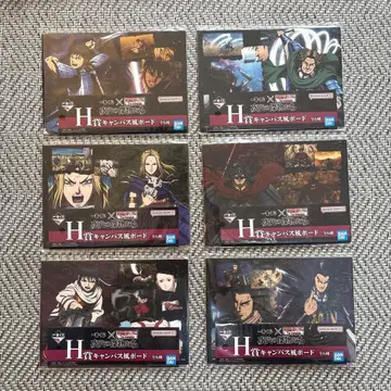 [ 미사용 새상품 ] 1번 복권 H상 캠퍼스풍 보드 전종