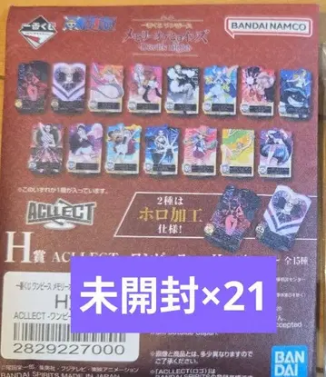 제일복권 원피스 메모리 오브 히로인즈 H상 x 21 미개봉