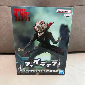 단다단 피그라이프! 오카룬 (변신)