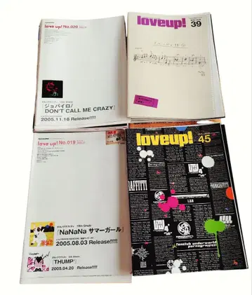 포르노그라피티 loveup! 뉴스레터 세트