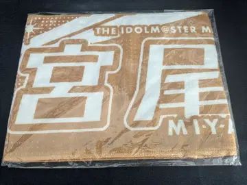 10th Act1-2 미야오 미야 프로듀스 타월 미개봉 새상품