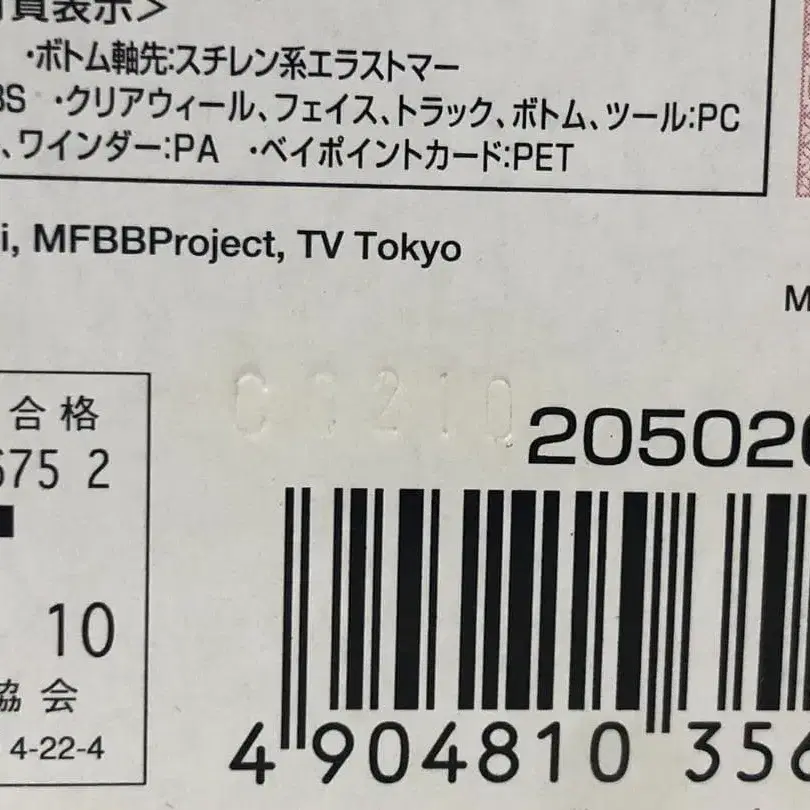 6번째 상품 이미지