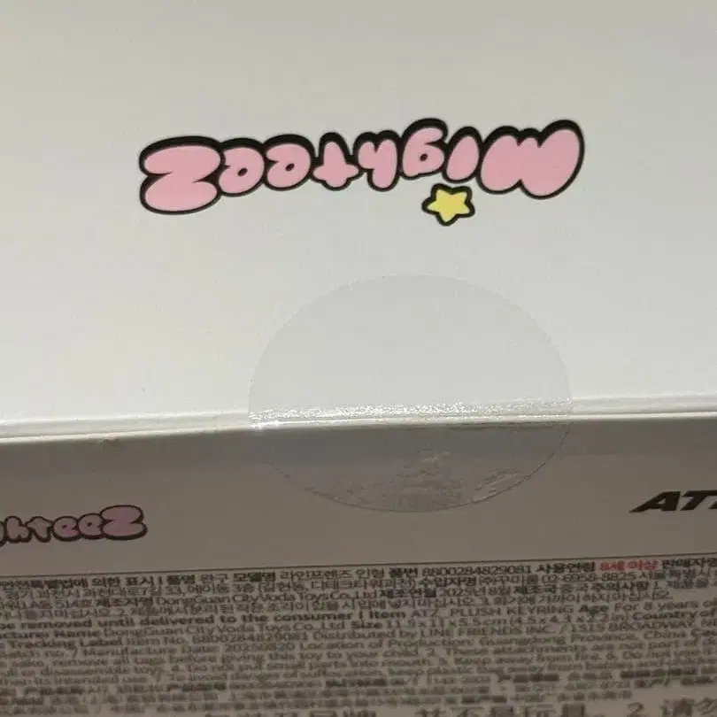 3번째 상품 이미지