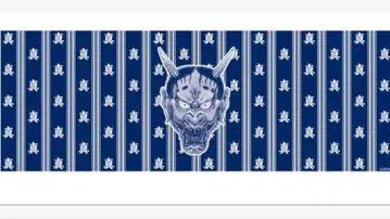 용과 같이 마지마 고로 수건