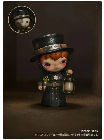 Hirono Monsters' Carnival