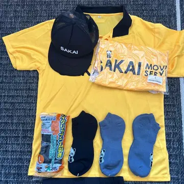 미즈노 피케 셔츠 하프 팬츠 세트 사카이 센터