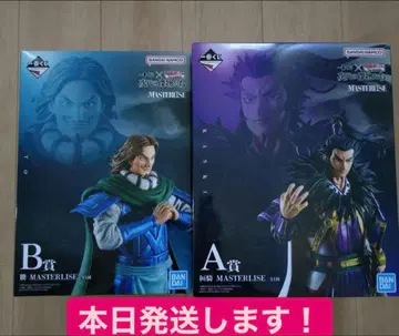 제일복권 춘추전국대전 킹덤 차세대의 걸물들 A상 B상