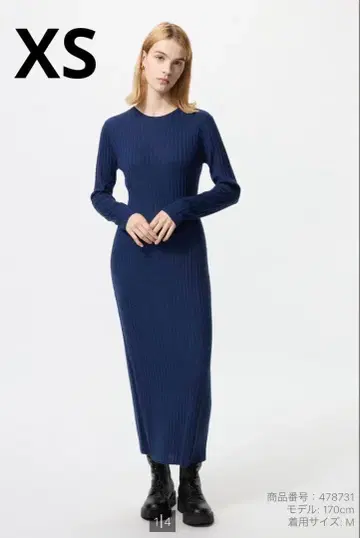 유니클로 메리노 블렌드 와이드 리브 니트 원피스 BLUE XS